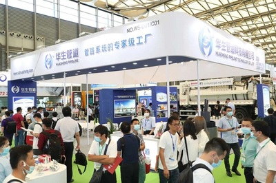 2021上海环保设备水大气治理展 绿色引擎驱动未来之城
